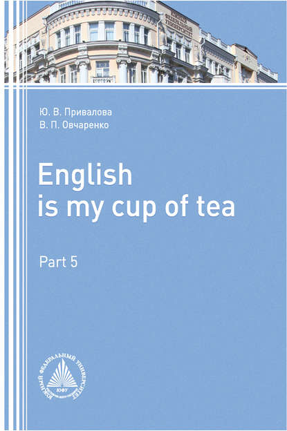 English is my up of Tea. Part 5