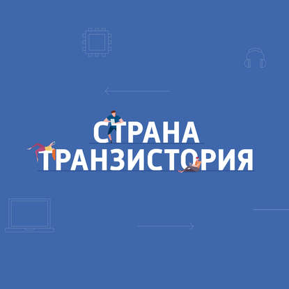 

Большой обзор новых AirPodsPro