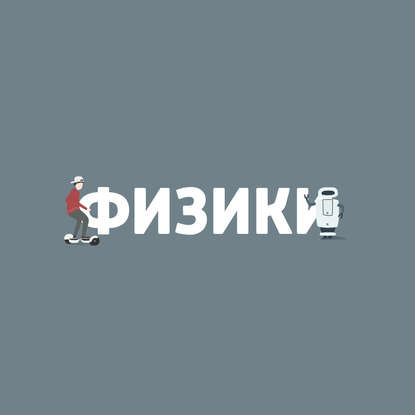 

Биомиметика: как повторить природу в искусственном материале