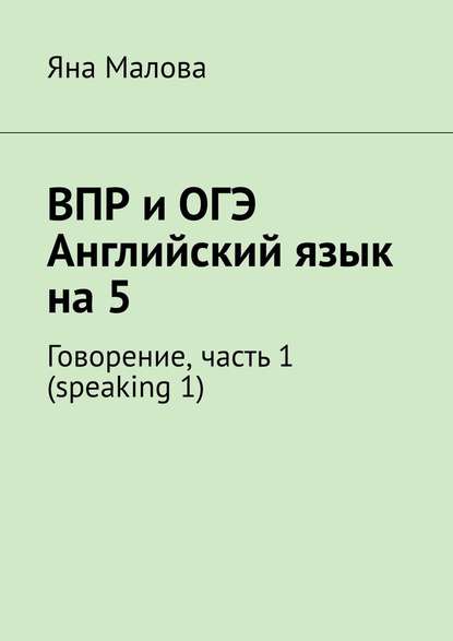  .   5. ,  1(speaking1)