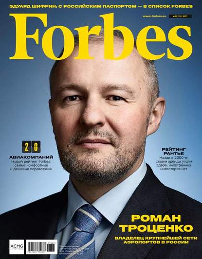 Forbes 02-2017