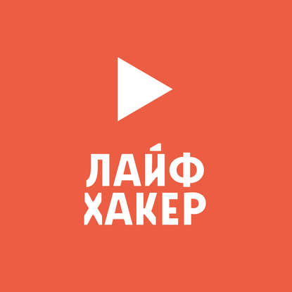 Авторский коллектив «Буферная бухта» Почему трудолюбивым сложно добиться успеха авторский коллектив буферная бухта почему люди верят в теории заговора