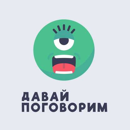

60 Долголетие — новый модный тренд