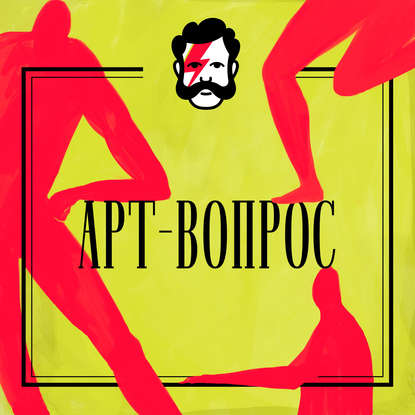 

Фёдор Елютин про современный театр