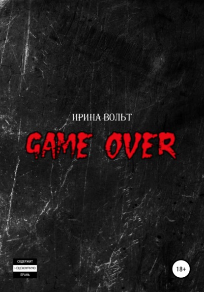 

Game over