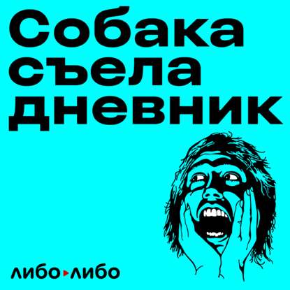 

Циферки в дневнике нужны хорошие, чтобы потом циферки на счету были хорошие