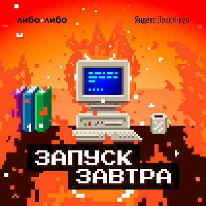 Самат Галимов — Больница, аэропорт, коронавирус. Как на российском софте моделируют любые процессы