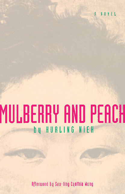 Hualing Nieh - Mulberry and Peach