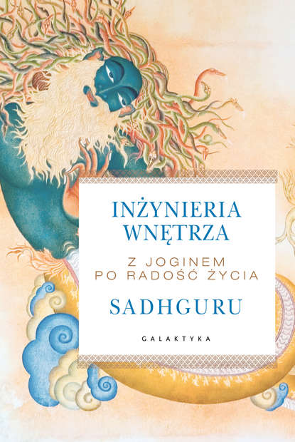 Sadhguru Jaggi Vasudev — Inżynieria wnętrza