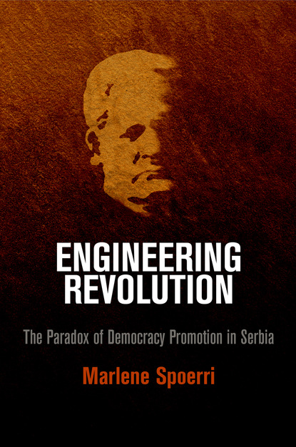 

Engineering Revolution