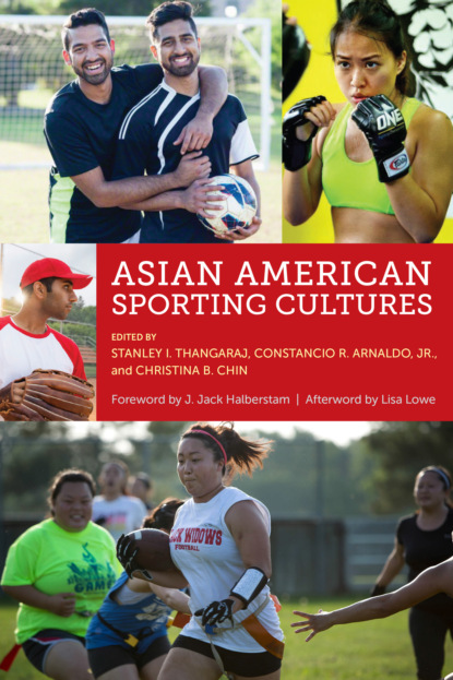 Группа авторов - Asian American Sporting Cultures