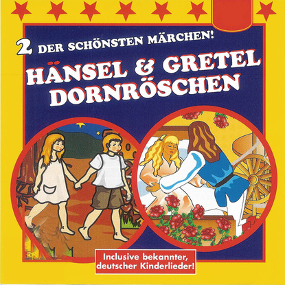 Ксюша Ангел - Hänsel & Gretel / Dornröschen