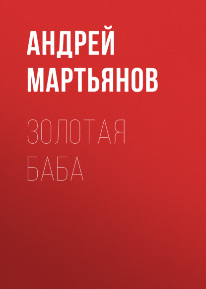 

Знакомые певицы: Гагарина ушла от мужа из-за денег
