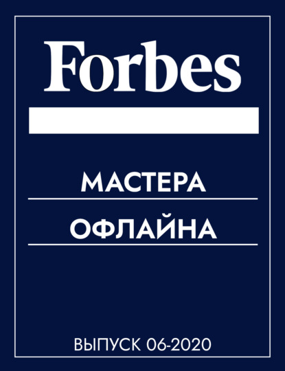 https://cv1.litres.ru/pub/c/cover_415/55561315.jpg