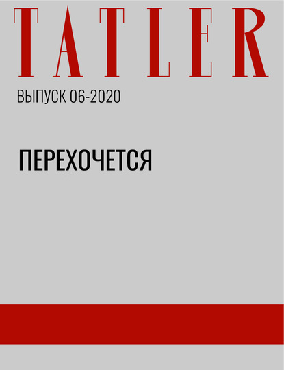 

Перехочется