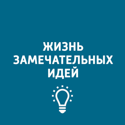 

Как построить метро