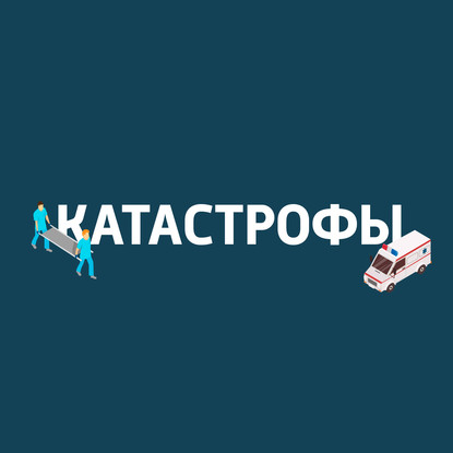 

Тресковый кризис в Канаде и Йеллоустонская загадка