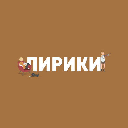 

История отечественной анимации