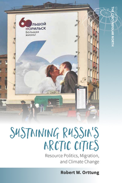 Группа авторов - Sustaining Russia's Arctic Cities