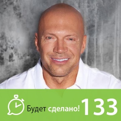 

Не только про бег