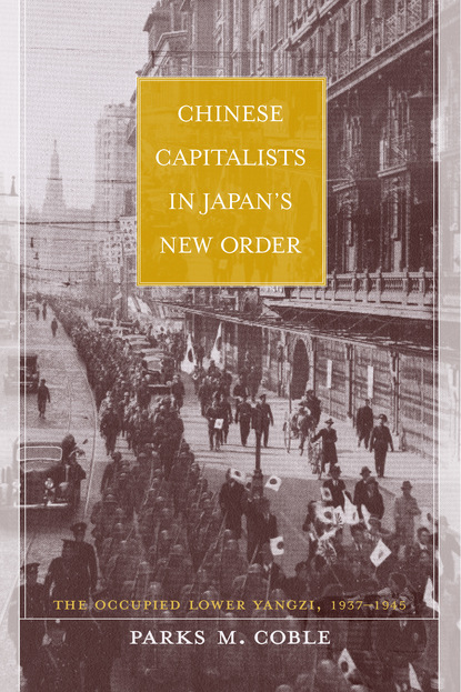 

Chinese Capitalists in Japan’s New Order