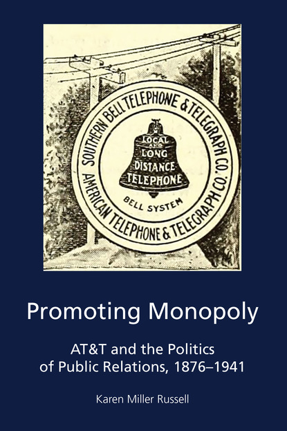 

Promoting Monopoly