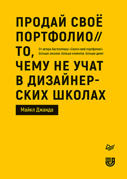 Овчинникова Р. Ю. Books