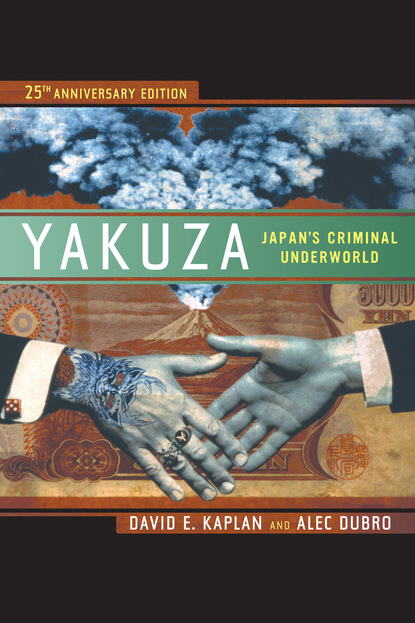 David E. Kaplan - Yakuza