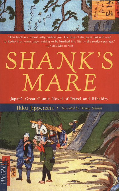 Ikku Jippensha - Shank's Mare