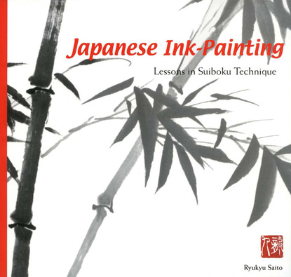 Ryukyu Saito - Japanese Ink Painting