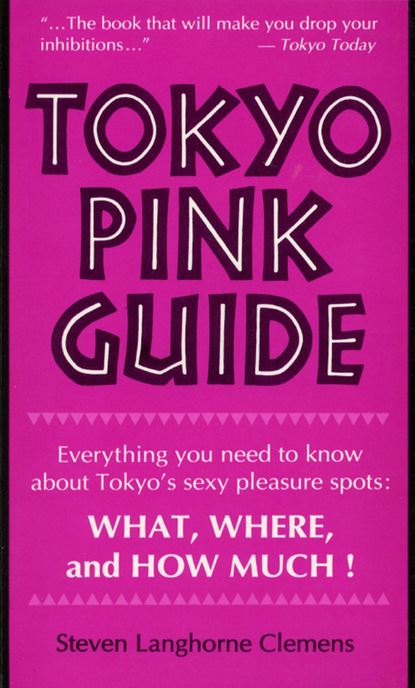 Steven Herman - Tokyo Pink Guide