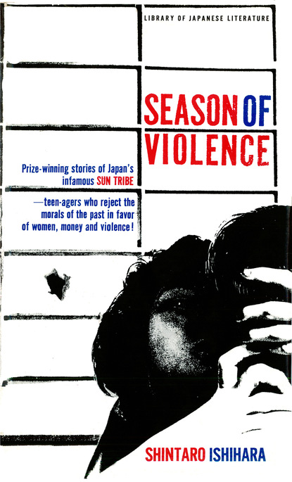 Shintaro Ishihara - Season of Violence