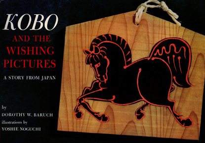 

Kobo and the Wishing Pictures