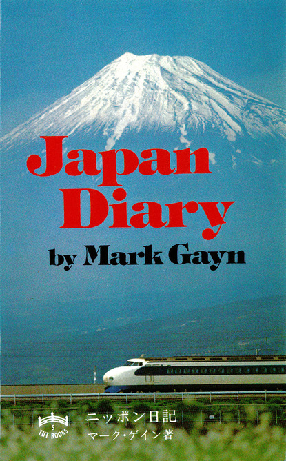 Mark Gayn - Japan Diary