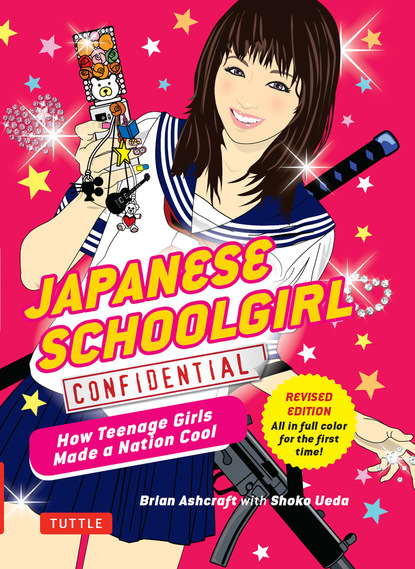 Brian  Ashcraft - Japanese Schoolgirl Confidential