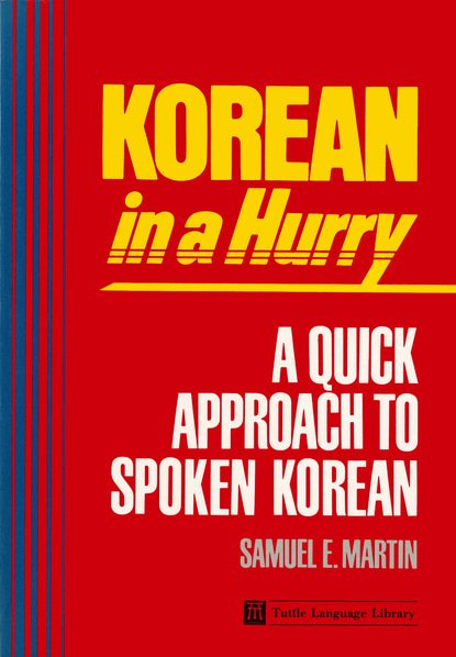 Samuel E. Martin - Korean in a Hurry