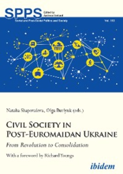 Civil Society in Post-Euromaidan Ukraine (Группа авторов). 