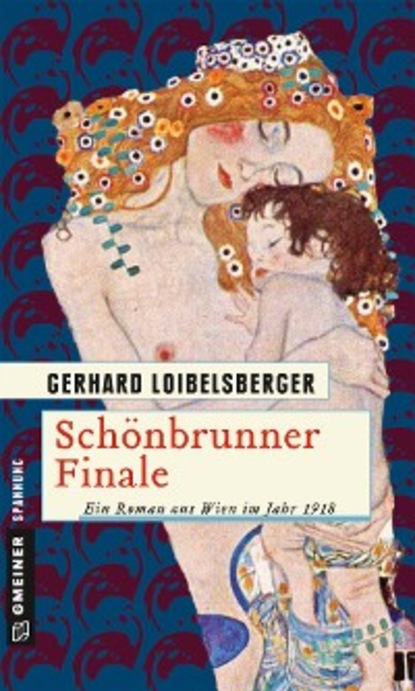 Schönbrunner Finale (Gerhard Loibelsberger). 