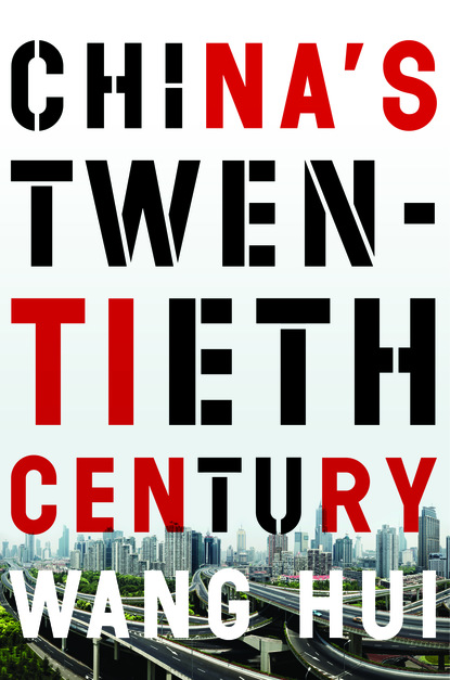 Wang Hui - China’s Twentieth Century