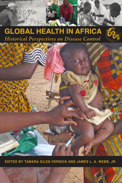 Группа авторов - Global Health in Africa