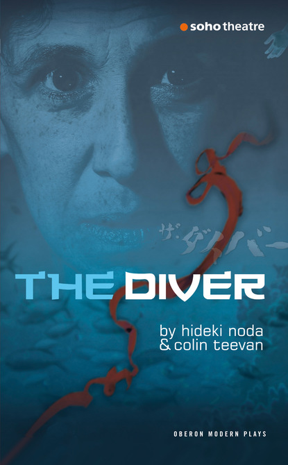 

The Diver