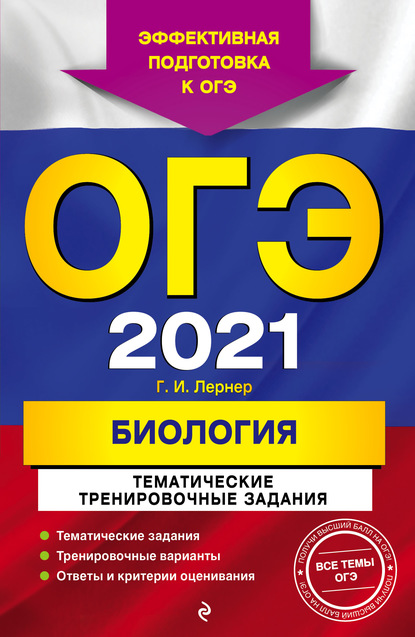 -2021. .   