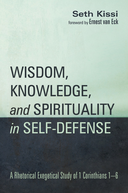 Seth Kissi - Wisdom, Knowledge, and Spirituality in Self-defense