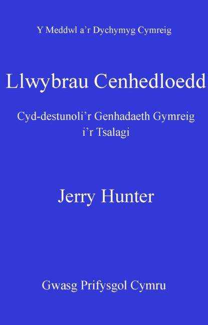 

Llwybrau Cenhedloedd