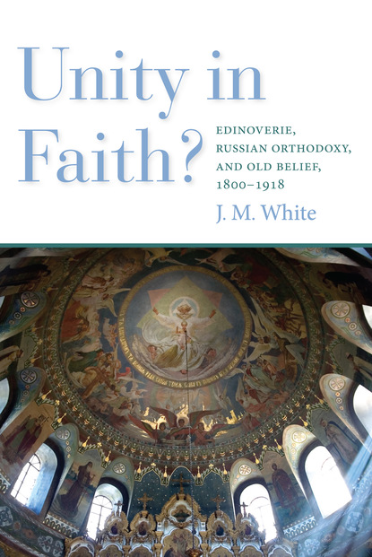 James White - Unity in Faith?