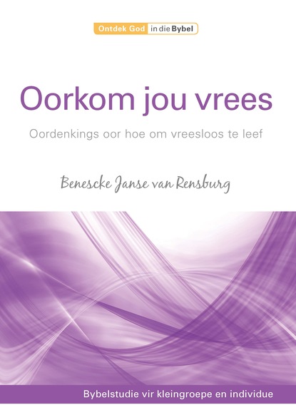 Benescke Janse van Rensburg — Oorkom jou vrees