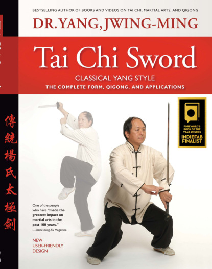 Jwing-Ming Yang — Tai Chi Sword Classical Yang Style