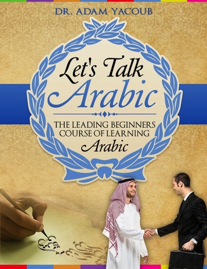 

Let's Talk Arabic