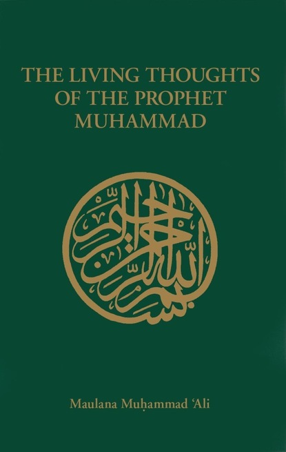 

The Living Thoughts of the Prophet Muhammad