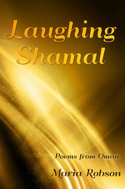 Maria Robson - Laughing Shamal